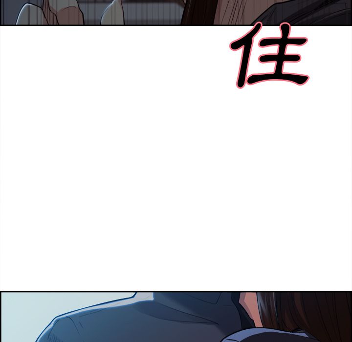 岳母家的刺激生活 第36章 第38页