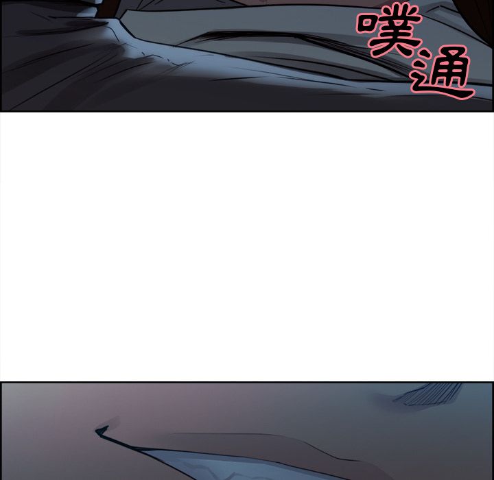 岳母家的刺激生活 第36章 第33页
