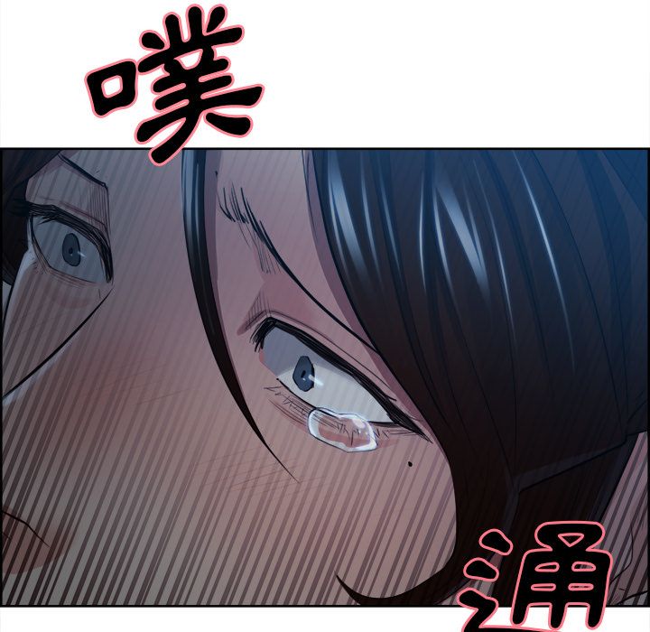 岳母家的刺激生活 第36章 第31页