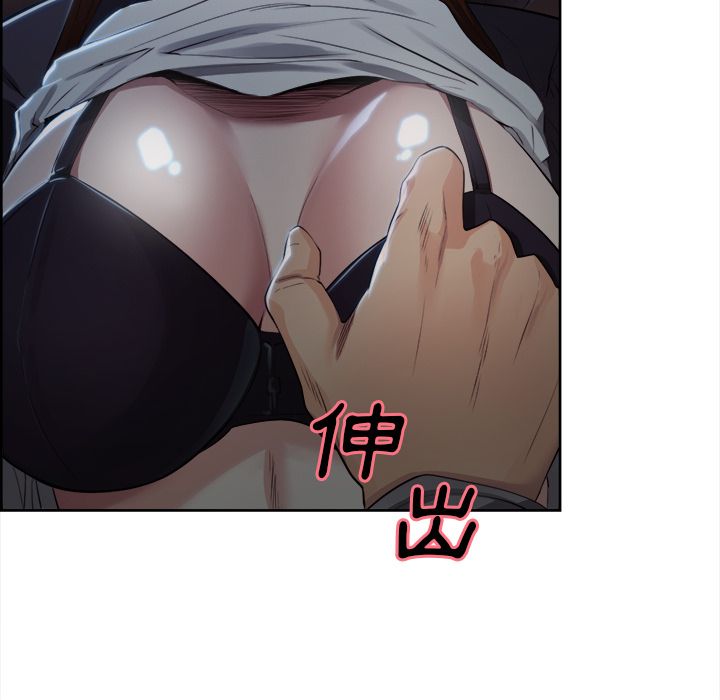 岳母家的刺激生活 第36章 第41页