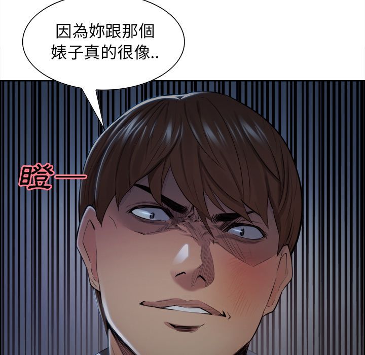 岳母家的刺激生活 第36章 第35页
