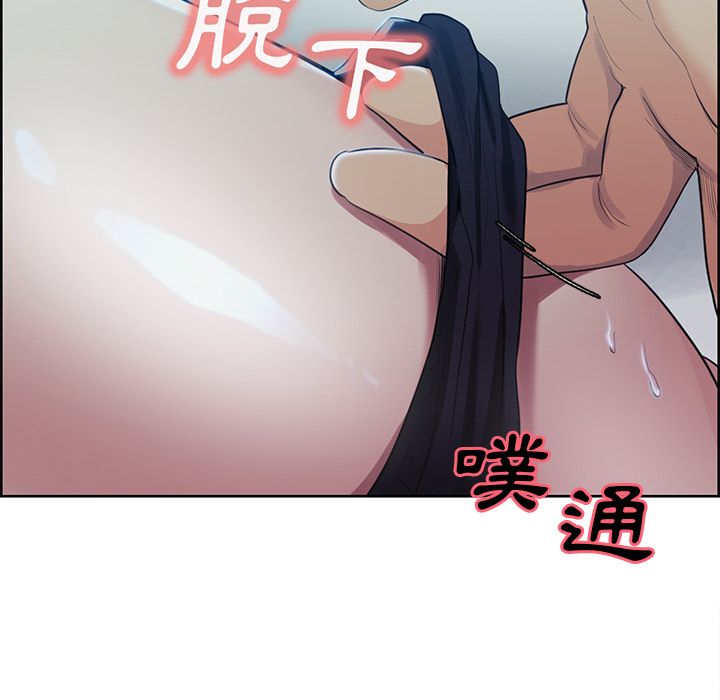 岳母家的刺激生活 第37章 第5页