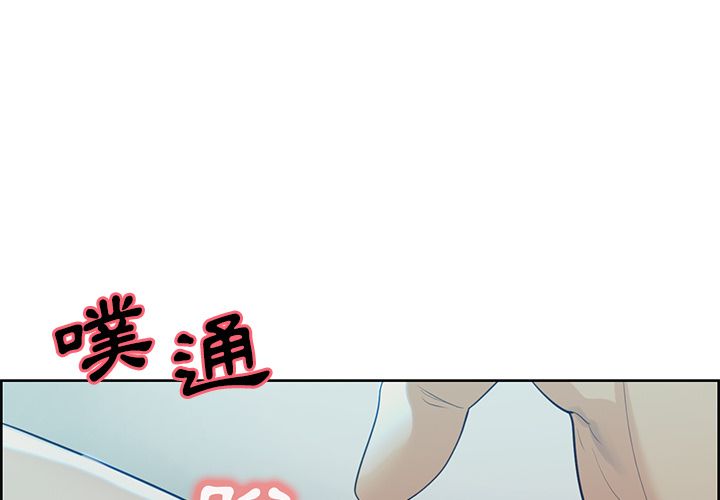 岳母家的刺激生活 第37章 第4页