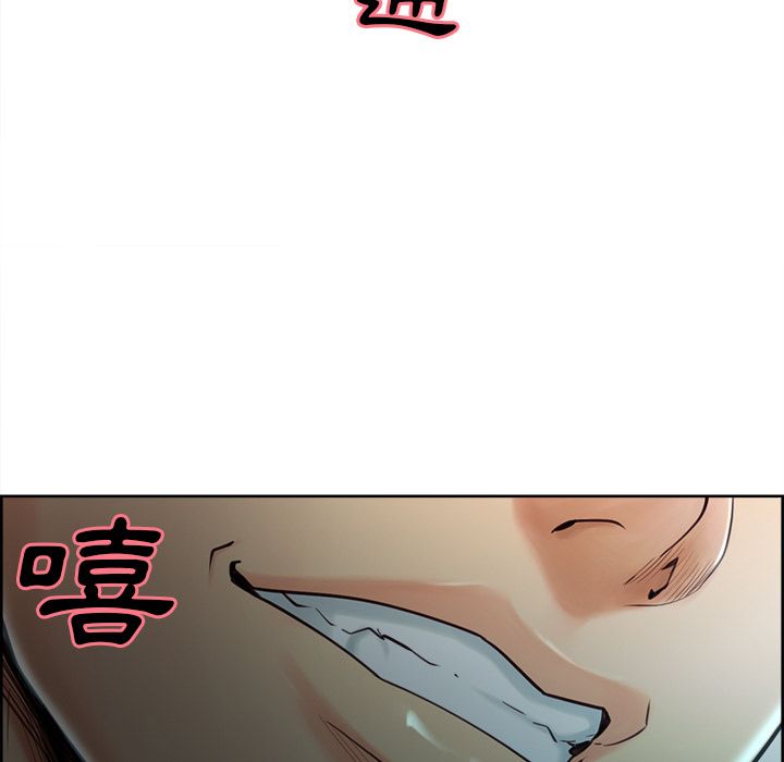 岳母家的刺激生活 第37章 第13页
