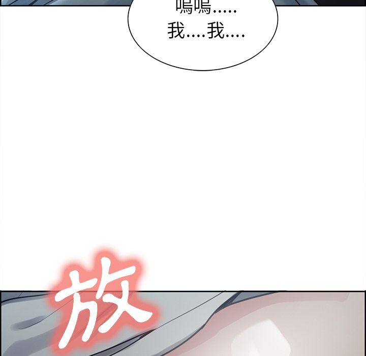 岳母家的刺激生活 第37章 第10页
