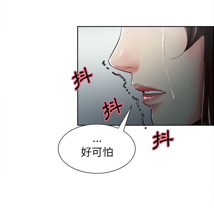 岳母家的刺激生活 第37章 第18页