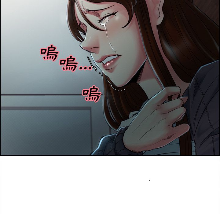 岳母家的刺激生活 第37章 第23页