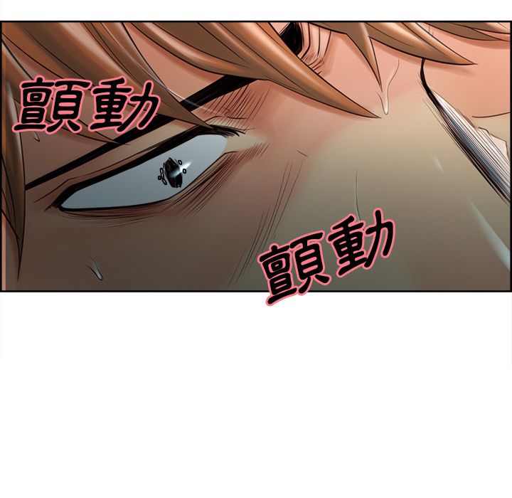 岳母家的刺激生活 第37章 第21页