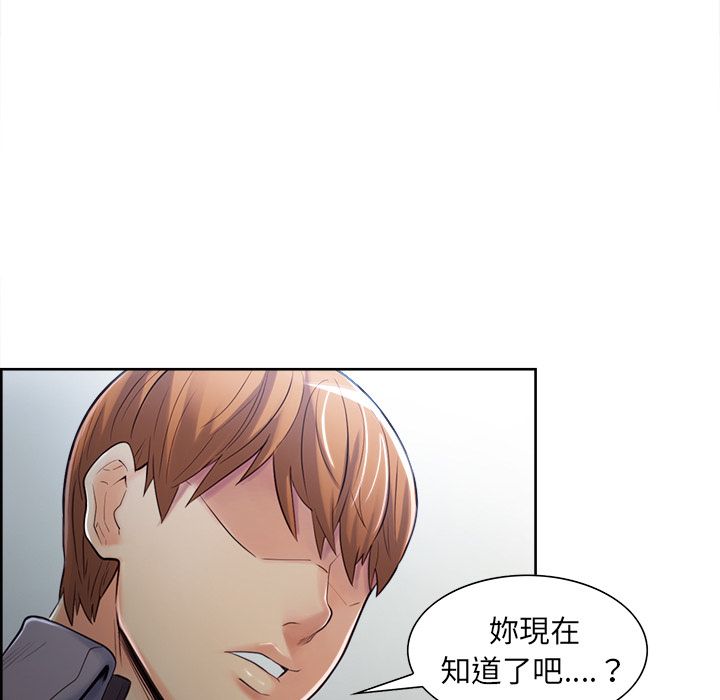 岳母家的刺激生活 第37章 第27页