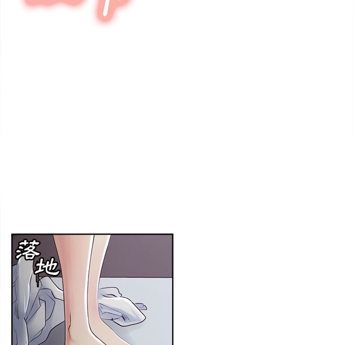 岳母家的刺激生活 第37章 第41页