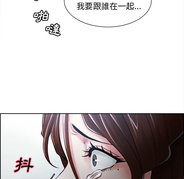 岳母家的刺激生活 第37章 第32页