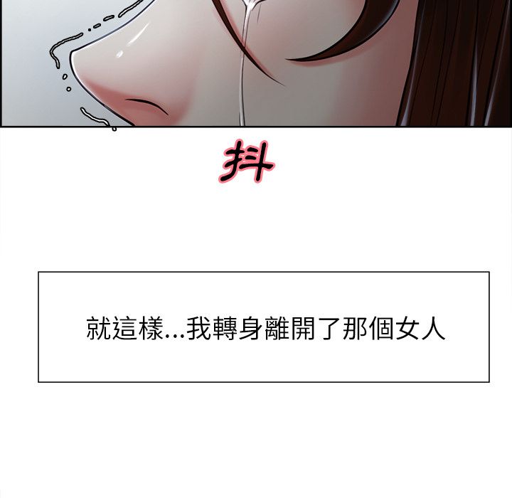 岳母家的刺激生活 第37章 第33页