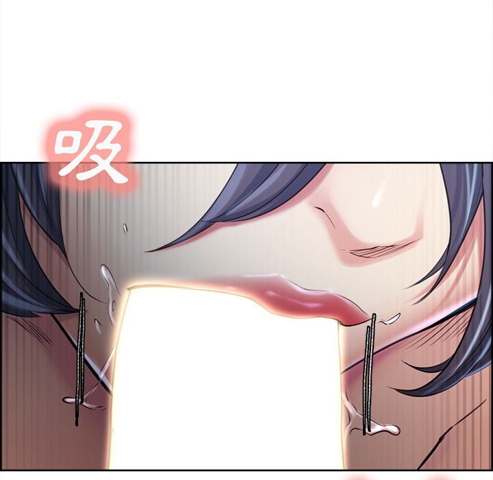 岳母家的刺激生活 第37章 第58页