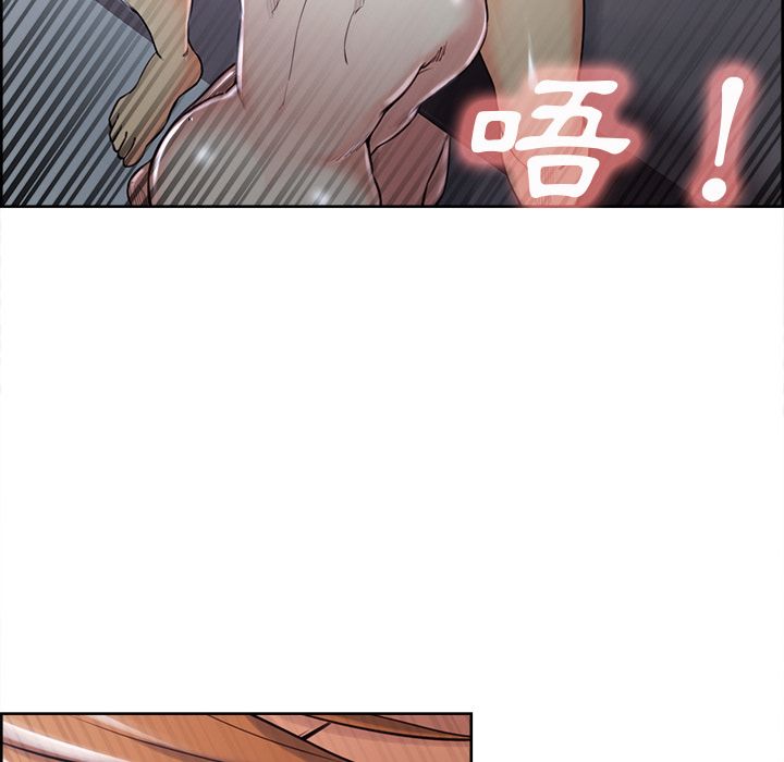 岳母家的刺激生活 第37章 第64页
