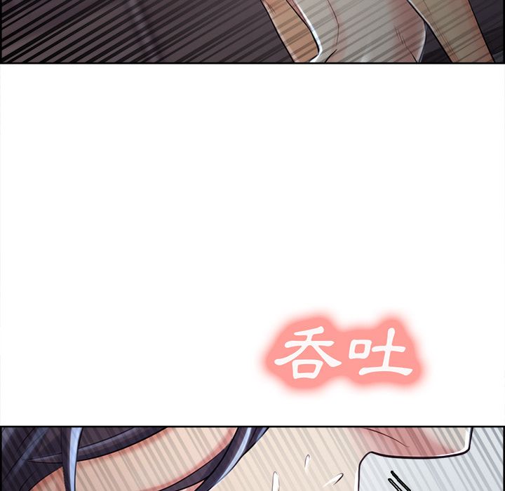 岳母家的刺激生活 第37章 第61页