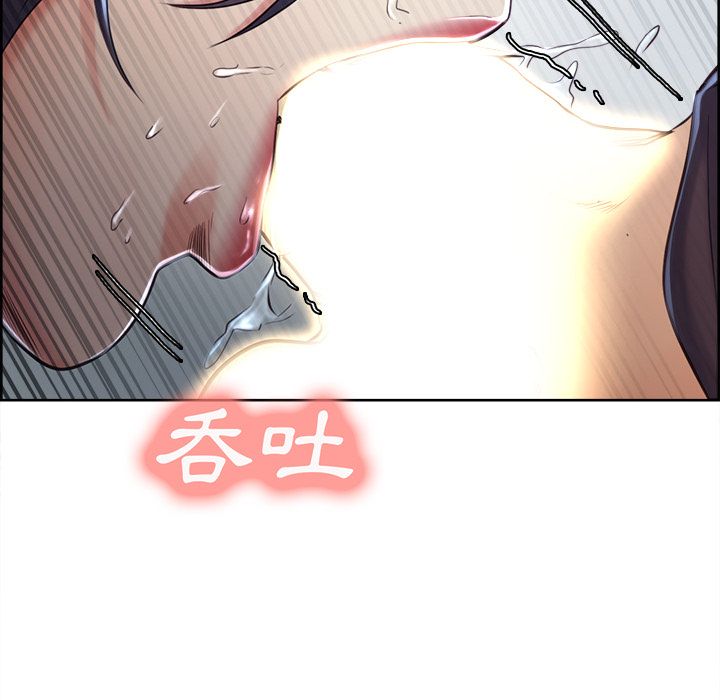 岳母家的刺激生活 第37章 第62页