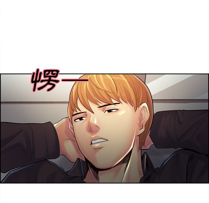 岳母家的刺激生活 第37章 第73页