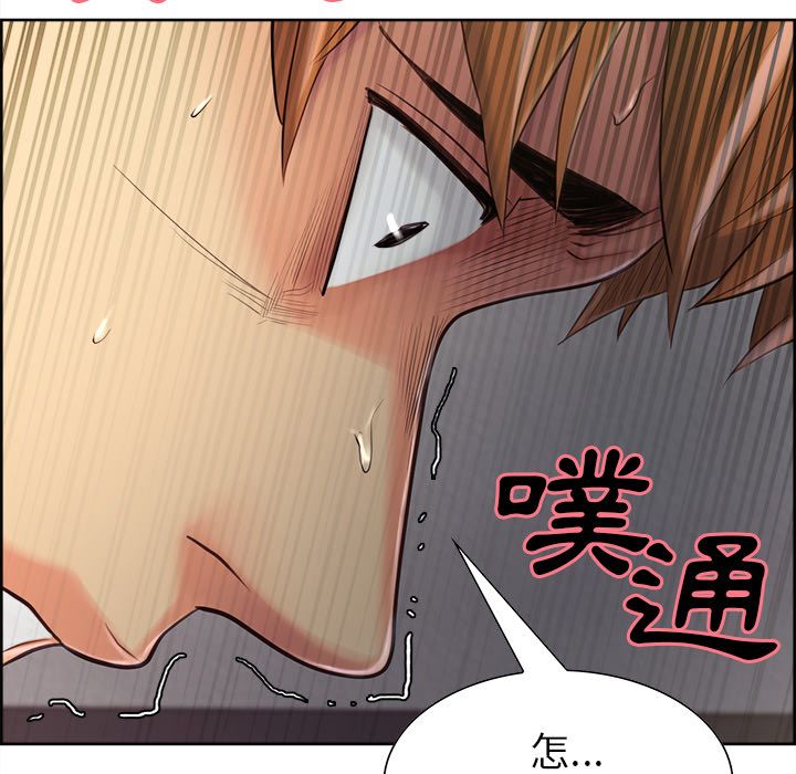 岳母家的刺激生活 第37章 第109页