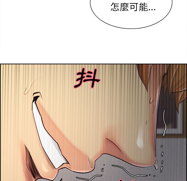 岳母家的刺激生活 第37章 第110页