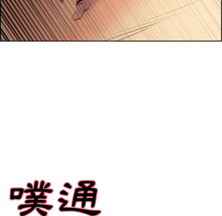 岳母家的刺激生活 第37章 第108页