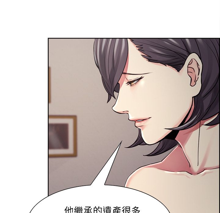 岳母家的刺激生活 第40章 第10页