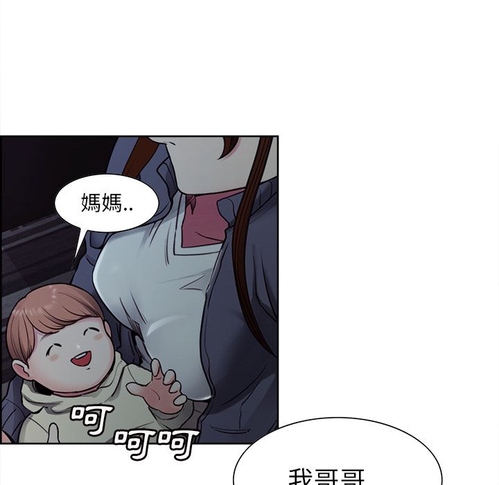 岳母家的刺激生活 第40章 第13页