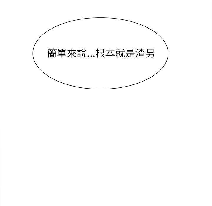 岳母家的刺激生活 第40章 第15页