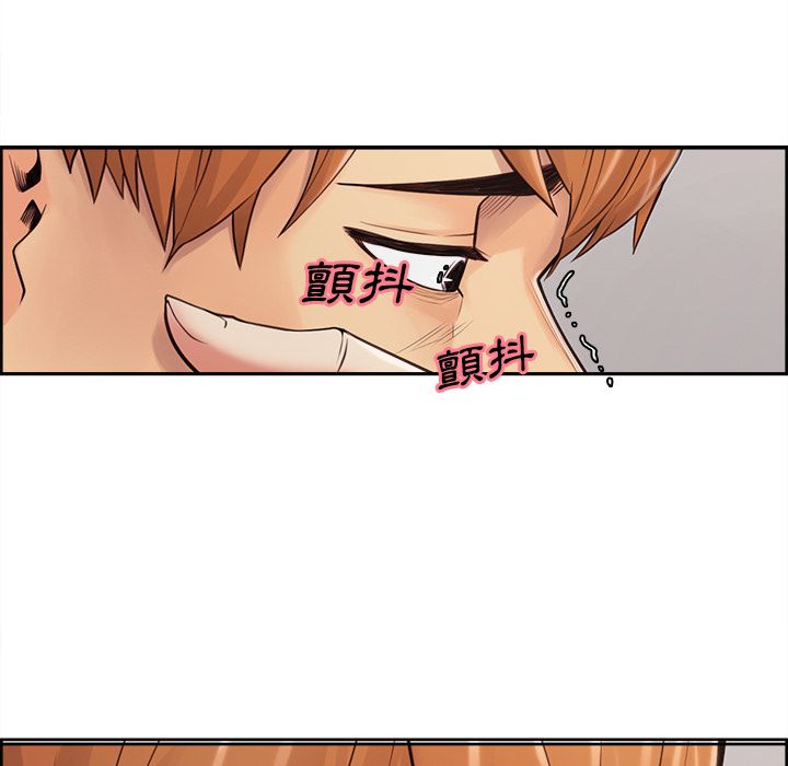 岳母家的刺激生活 第40章 第42页