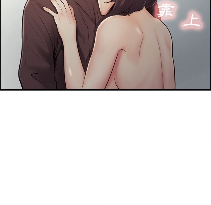 岳母家的刺激生活 第40章 第45页