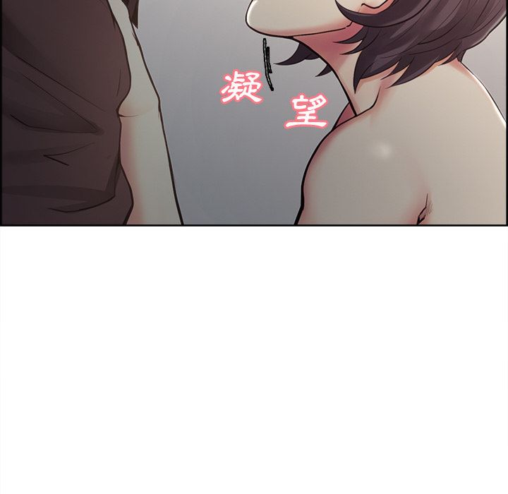 岳母家的刺激生活 第40章 第50页