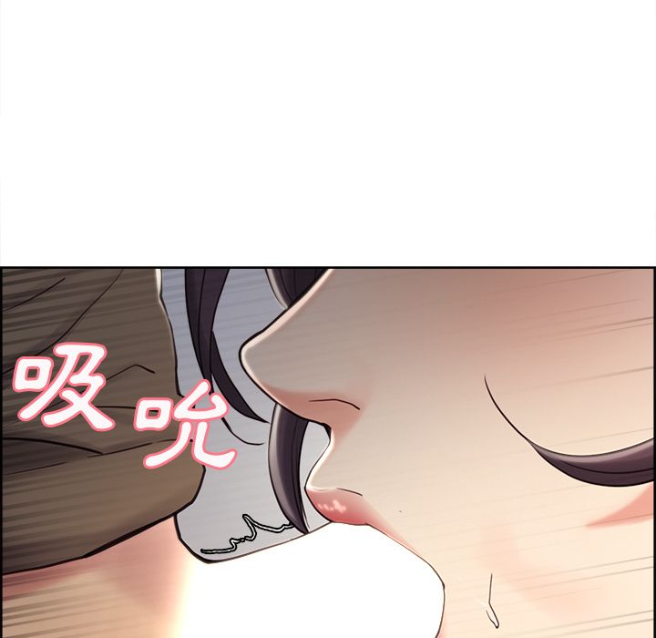 岳母家的刺激生活 第40章 第66页
