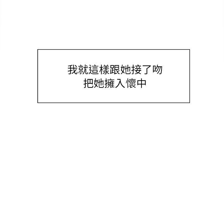岳母家的刺激生活 第40章 第58页