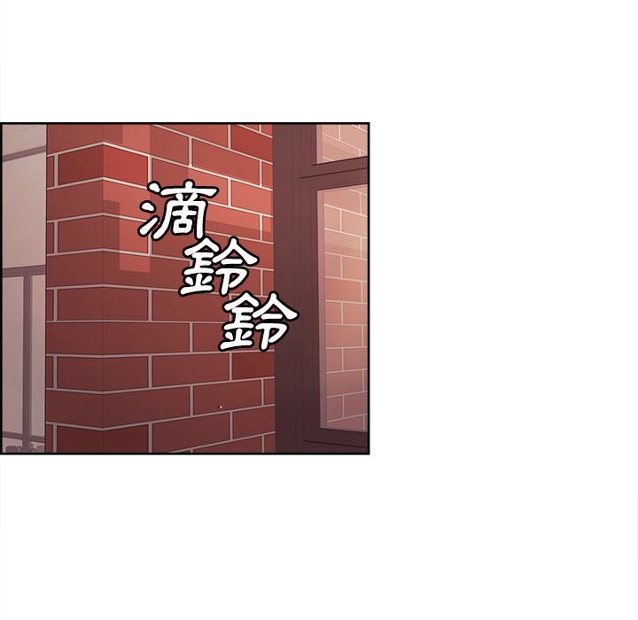 岳母家的刺激生活 第40章 第72页
