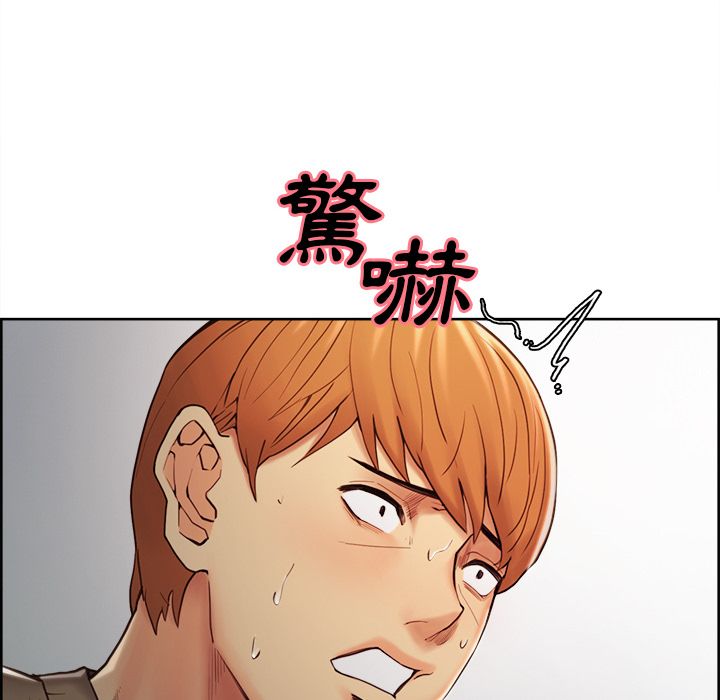 岳母家的刺激生活 第40章 第74页
