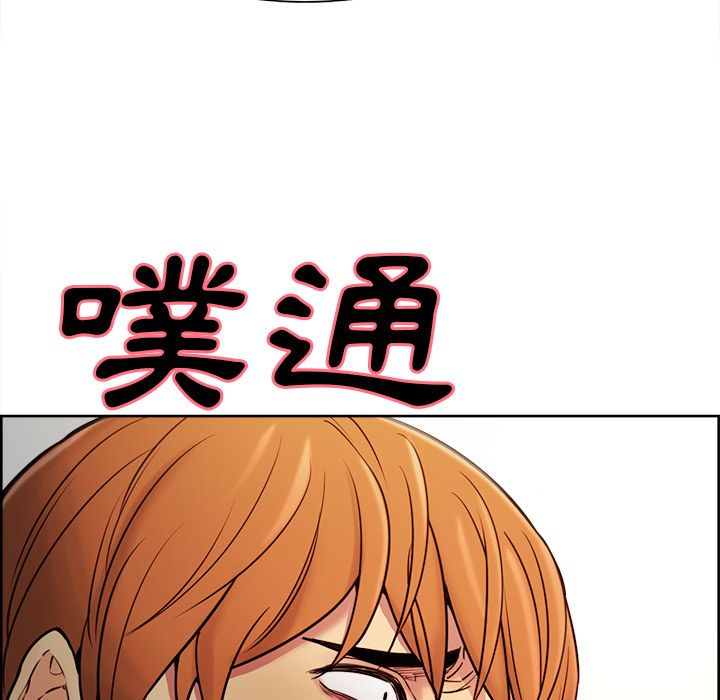岳母家的刺激生活 第40章 第85页