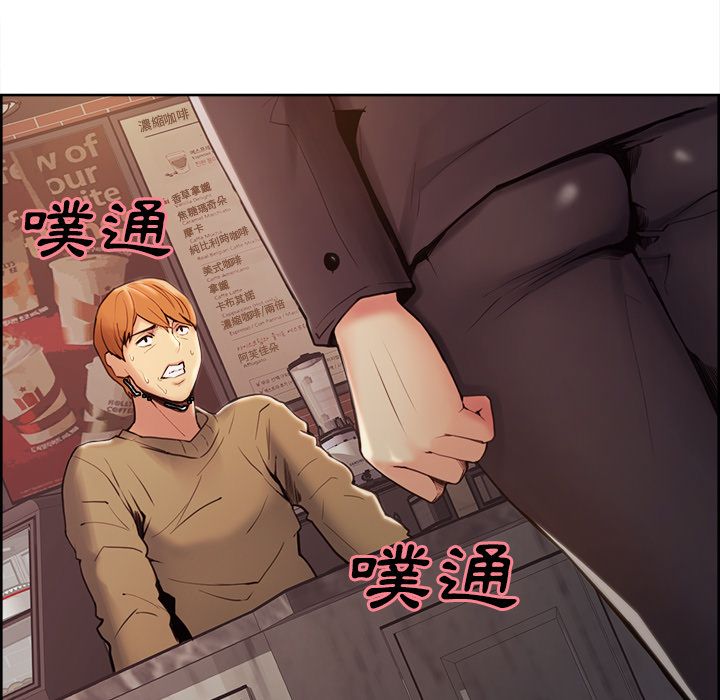 岳母家的刺激生活 第40章 第81页