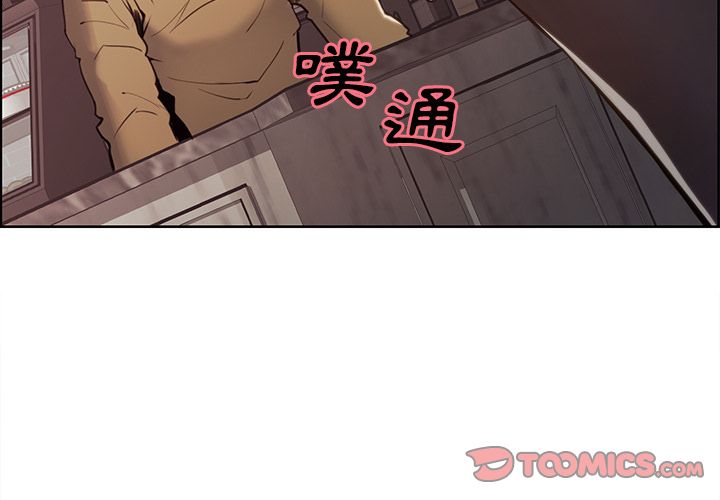 岳母家的刺激生活 第41章 第3页