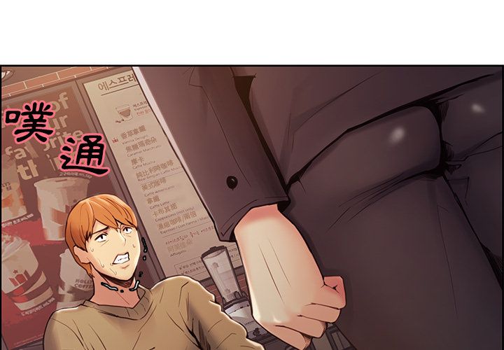 岳母家的刺激生活 第41章 第2页