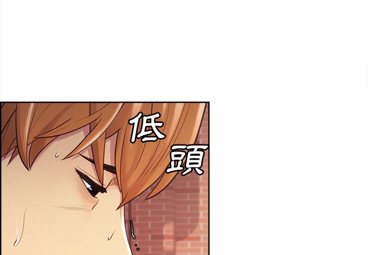 岳母家的刺激生活 第41章 第4页