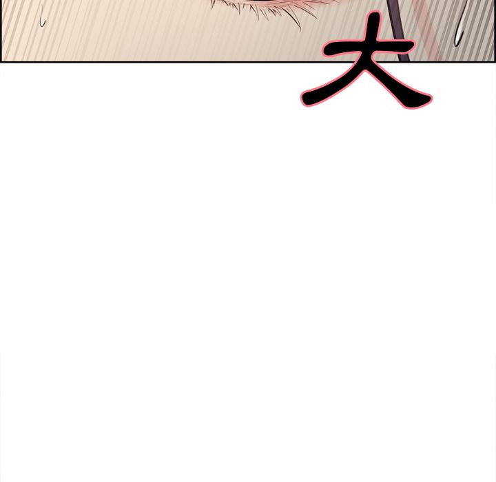 岳母家的刺激生活 第41章 第12页