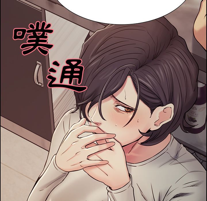 岳母家的刺激生活 第41章 第9页