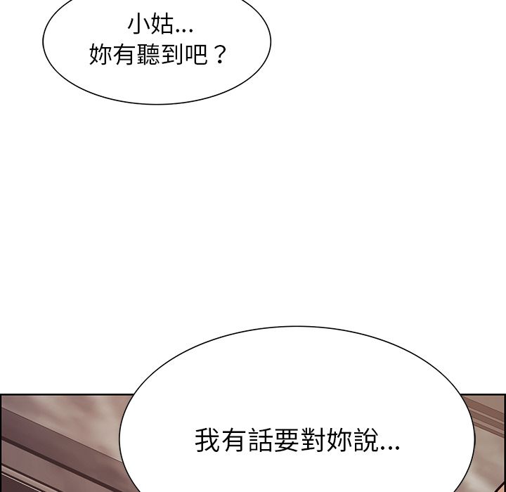 岳母家的刺激生活 第41章 第8页