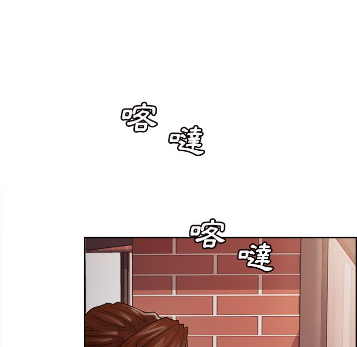 岳母家的刺激生活 第41章 第16页