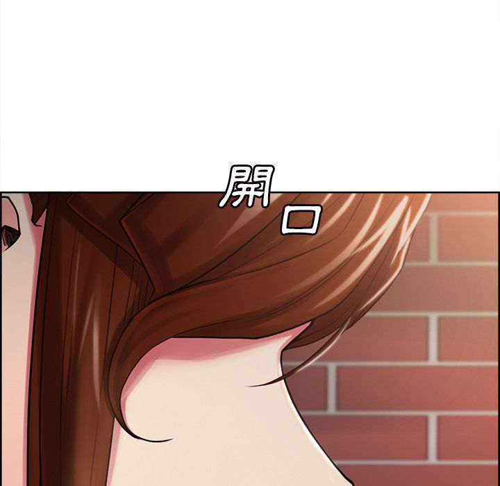 岳母家的刺激生活 第41章 第18页
