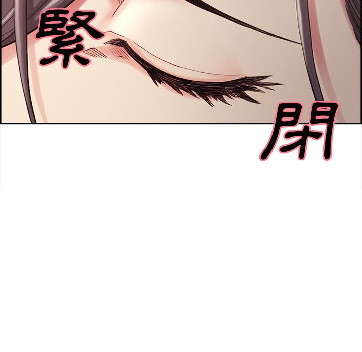岳母家的刺激生活 第41章 第21页