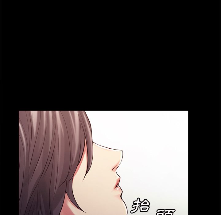 岳母家的刺激生活 第41章 第35页