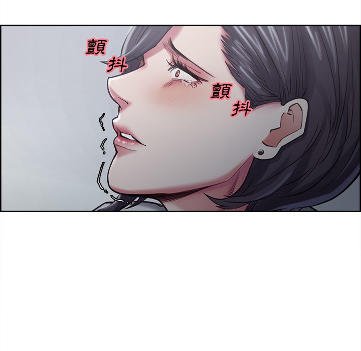 岳母家的刺激生活 第41章 第87页