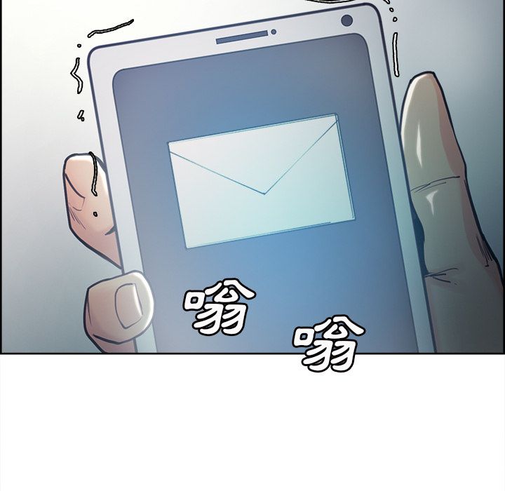 岳母家的刺激生活 第41章 第64页