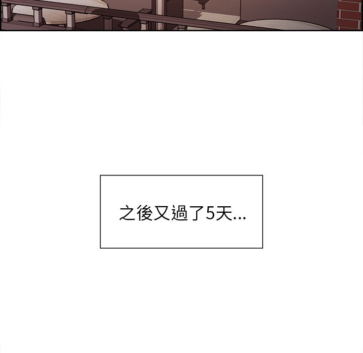 岳母家的刺激生活 第41章 第57页