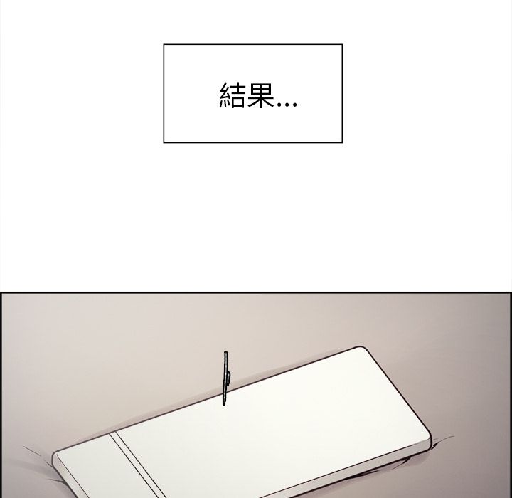 岳母家的刺激生活 第41章 第50页